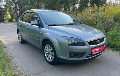 Ford Focus II рестайлинг, 2006 год, 460 000 рублей, 1 фотография