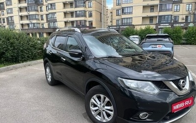 Nissan X-Trail, 2015 год, 1 550 000 рублей, 1 фотография