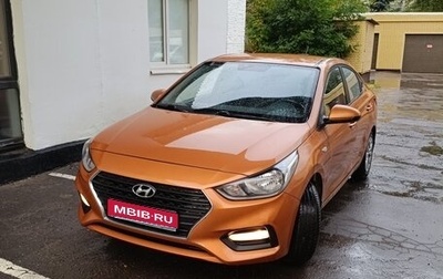 Hyundai Solaris II рестайлинг, 2018 год, 1 380 000 рублей, 1 фотография