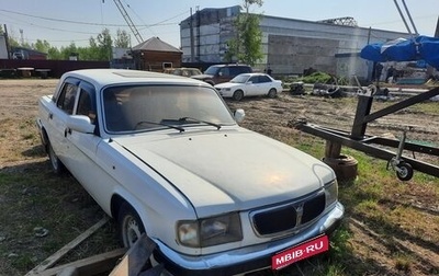 ГАЗ 3110 «Волга», 1997 год, 80 000 рублей, 1 фотография
