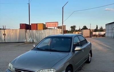 KIA Spectra II (LD), 2007 год, 300 000 рублей, 1 фотография