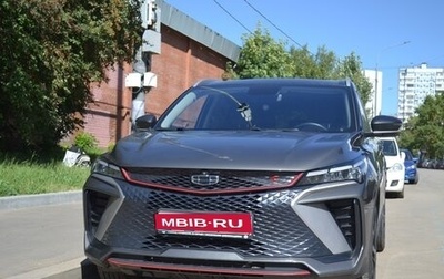 Geely Coolray I, 2023 год, 1 900 000 рублей, 1 фотография