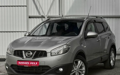 Nissan Qashqai+2 I, 2011 год, 1 095 000 рублей, 1 фотография