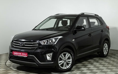 Hyundai Creta I рестайлинг, 2017 год, 1 649 777 рублей, 1 фотография