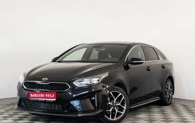 KIA Proceed I, 2019 год, 2 199 000 рублей, 1 фотография
