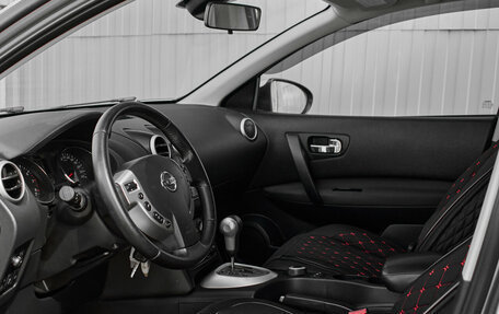 Nissan Qashqai+2 I, 2011 год, 1 095 000 рублей, 10 фотография