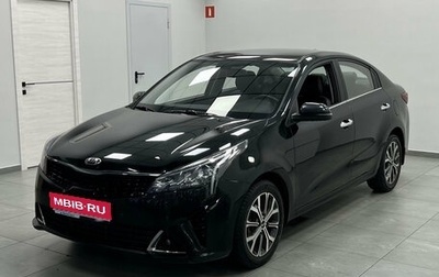 KIA Rio IV, 2021 год, 1 640 000 рублей, 1 фотография