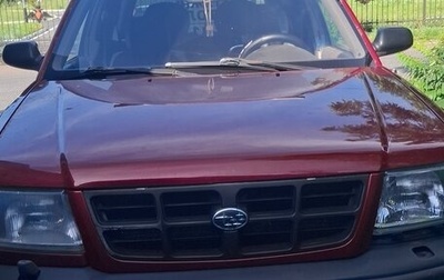 Subaru Forester, 1998 год, 240 000 рублей, 1 фотография