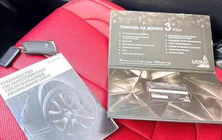 Lexus ES VII, 2020 год, 3 750 000 рублей, 23 фотография