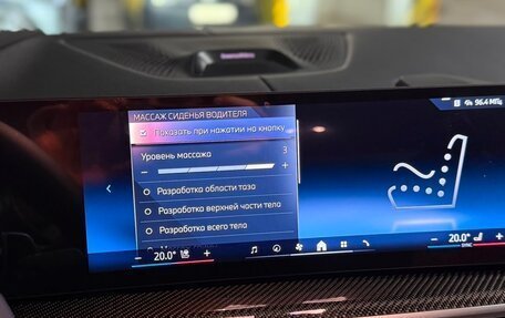 BMW X7, 2026 год, 17 690 000 рублей, 13 фотография