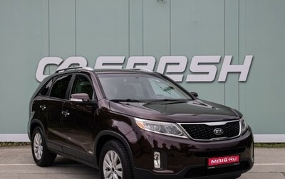 KIA Sorento II рестайлинг, 2014 год, 1 620 000 рублей, 1 фотография