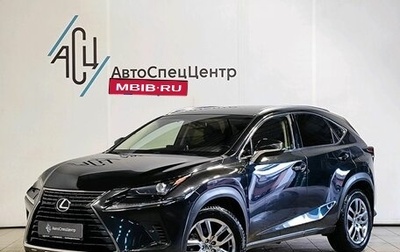 Lexus NX I, 2018 год, 3 329 000 рублей, 1 фотография