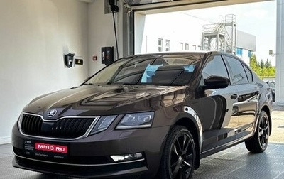 Skoda Octavia, 2017 год, 1 785 000 рублей, 1 фотография