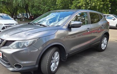 Nissan Qashqai, 2016 год, 1 490 000 рублей, 1 фотография