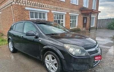 Opel Astra H, 2010 год, 350 000 рублей, 1 фотография