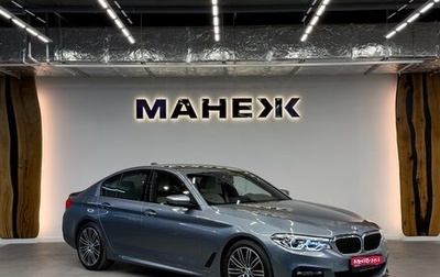 BMW 5 серия, 2018 год, 3 950 000 рублей, 1 фотография