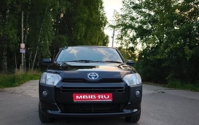 Toyota Probox I, 2020 год, 1 650 000 рублей, 1 фотография