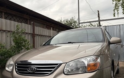 KIA Cerato I, 2008 год, 310 000 рублей, 1 фотография