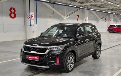 KIA Seltos I, 2022 год, 2 690 000 рублей, 1 фотография