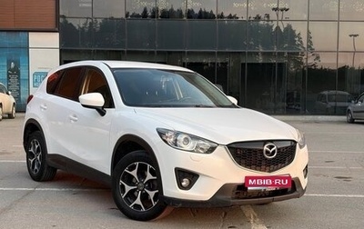 Mazda CX-5 II, 2012 год, 1 277 000 рублей, 1 фотография