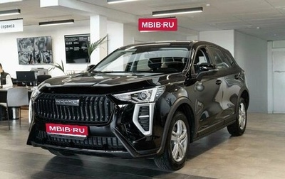 Haval Jolion, 2026 год, 2 625 159 рублей, 1 фотография