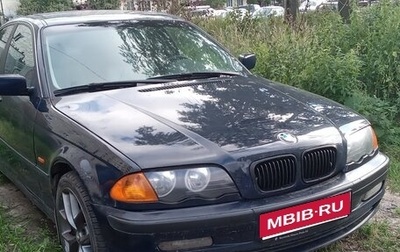 BMW 3 серия, 1999 год, 200 000 рублей, 1 фотография