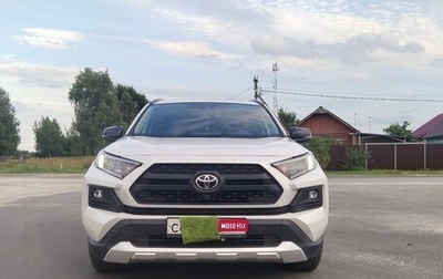 Toyota RAV4, 2023 год, 3 450 000 рублей, 1 фотография