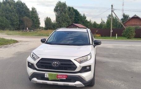 Toyota RAV4, 2023 год, 3 450 000 рублей, 2 фотография