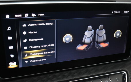 Haval Jolion, 2023 год, 1 850 000 рублей, 9 фотография