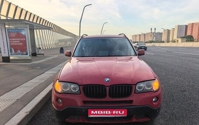 BMW X3, 2007 год, 780 000 рублей, 1 фотография