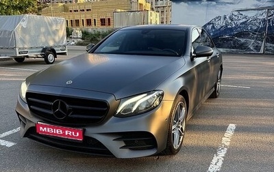Mercedes-Benz E-Класс, 2018 год, 2 745 000 рублей, 1 фотография