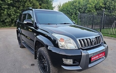Toyota Land Cruiser Prado 120 рестайлинг, 2005 год, 1 649 000 рублей, 1 фотография