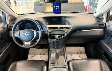 Lexus RX III, 2013 год, 2 699 999 рублей, 16 фотография