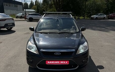 Ford Focus II рестайлинг, 2009 год, 475 000 рублей, 1 фотография