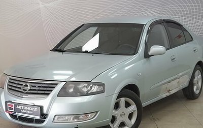 Nissan Almera Classic, 2007 год, 314 000 рублей, 1 фотография