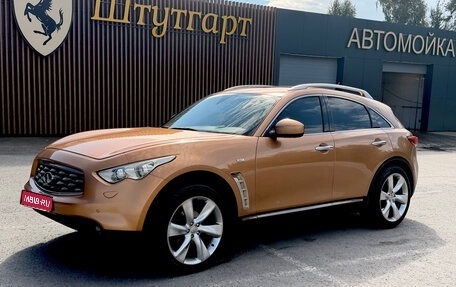 Infiniti FX II, 2008 год, 1 980 000 рублей, 1 фотография