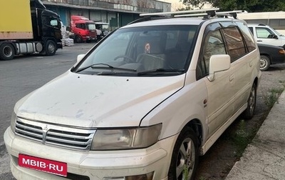 Mitsubishi Chariot III, 1997 год, 222 000 рублей, 1 фотография
