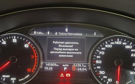 Audi Q5, 2018 год, 3 000 000 рублей, 4 фотография