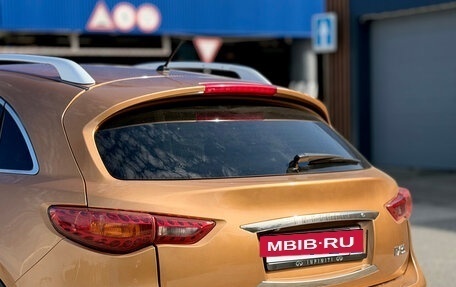 Infiniti FX II, 2008 год, 1 980 000 рублей, 5 фотография