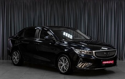 Geely Emgrand, 2023 год, 1 599 000 рублей, 1 фотография