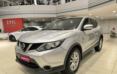 Nissan Qashqai, 2016 год, 1 250 000 рублей, 1 фотография