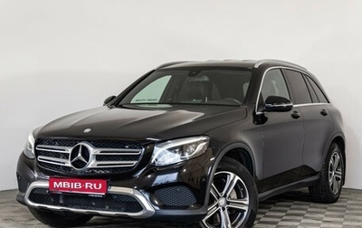 Mercedes-Benz GLC, 2016 год, 2 199 000 рублей, 1 фотография