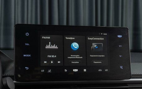 Geely Emgrand, 2023 год, 1 599 000 рублей, 13 фотография