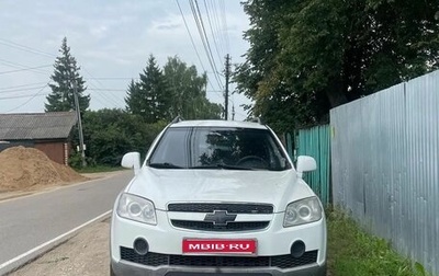 Chevrolet Captiva I, 2010 год, 950 000 рублей, 1 фотография