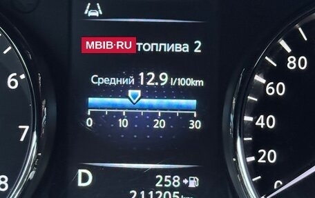 Nissan X-Trail, 2015 год, 1 700 000 рублей, 2 фотография