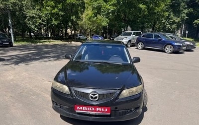 Mazda 6, 2007 год, 330 000 рублей, 1 фотография