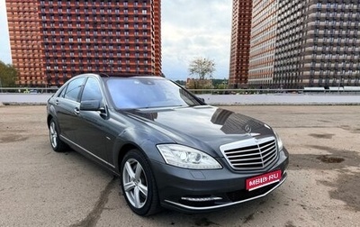Mercedes-Benz S-Класс, 2012 год, 1 950 000 рублей, 1 фотография