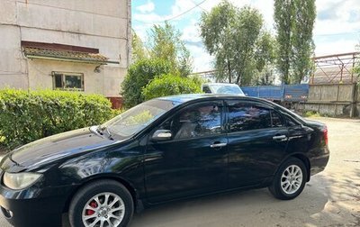 Lifan Solano I (630) рестайлинг, 2011 год, 315 000 рублей, 1 фотография