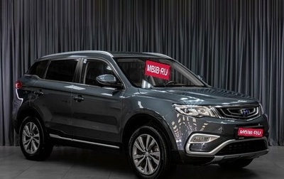Geely Atlas I, 2019 год, 1 609 000 рублей, 1 фотография