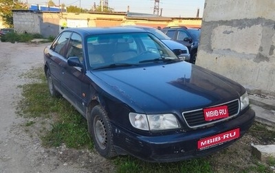 Audi A6, 1996 год, 230 000 рублей, 1 фотография